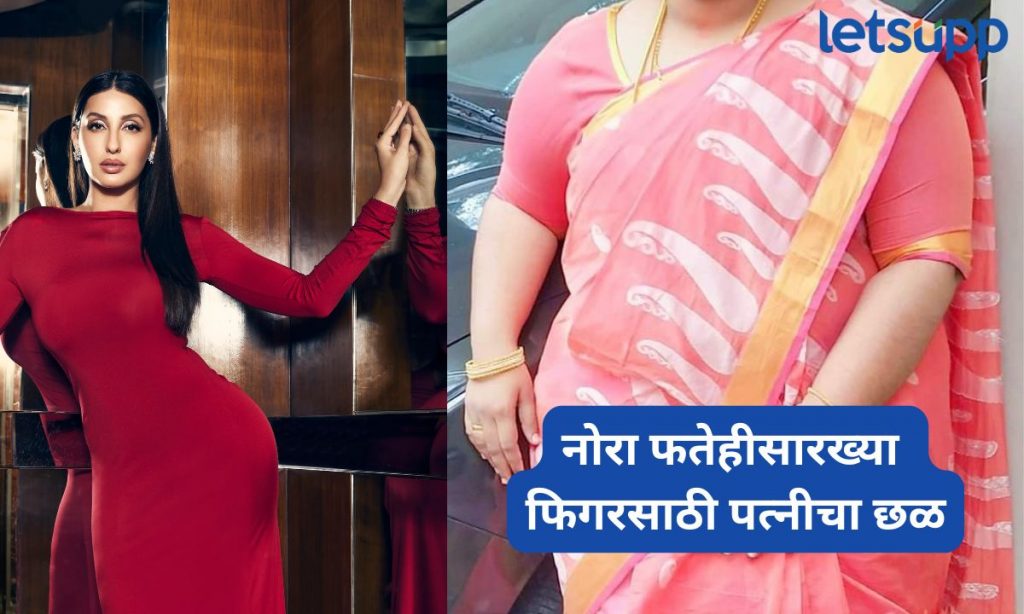 Letsupp Marathi (81)