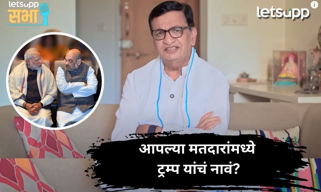 Letsupp Marathi (82)