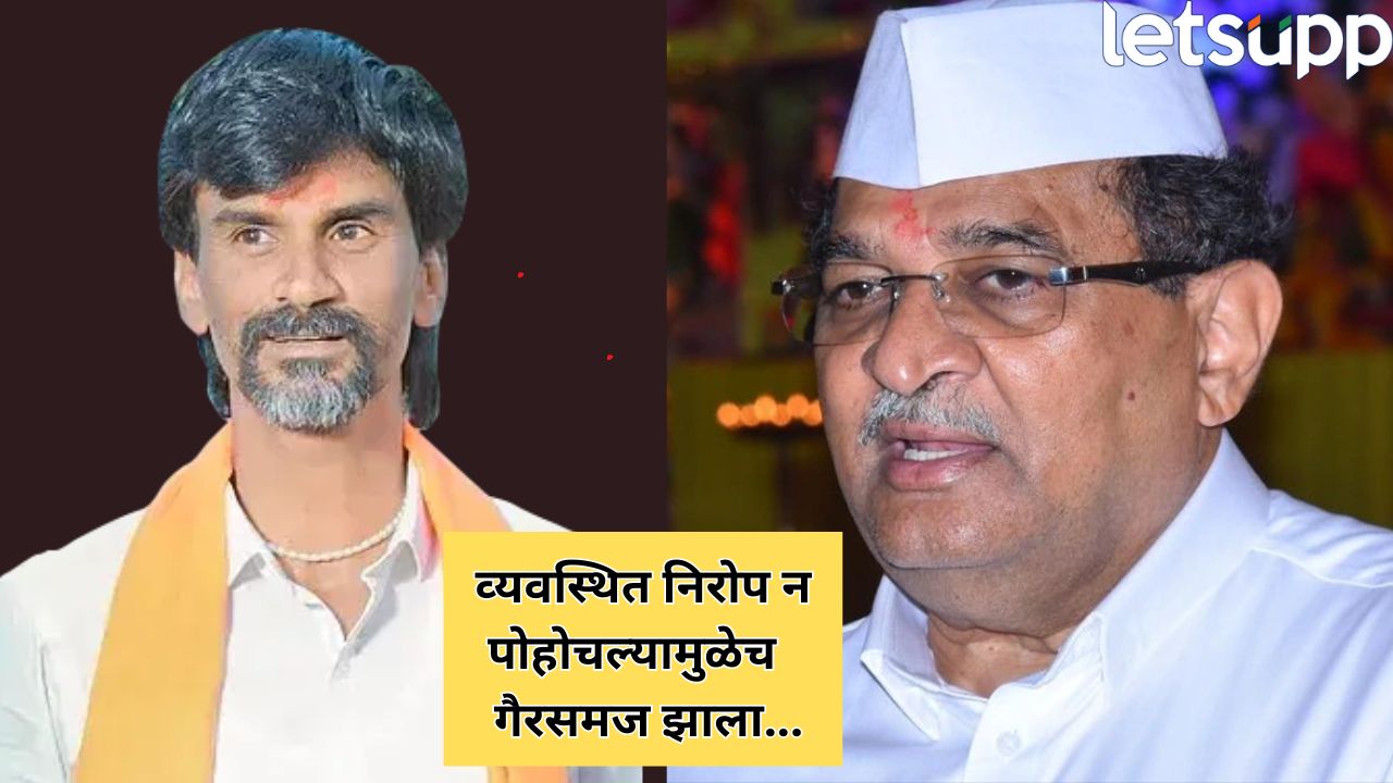 मोठी बातमी! मंत्री राधाकृष्ण विखे पाटील मनोज जरांगेंचा गैरसमज दूर करणार, कुठे होणार चर्चा? Maharashtra Politics (10)