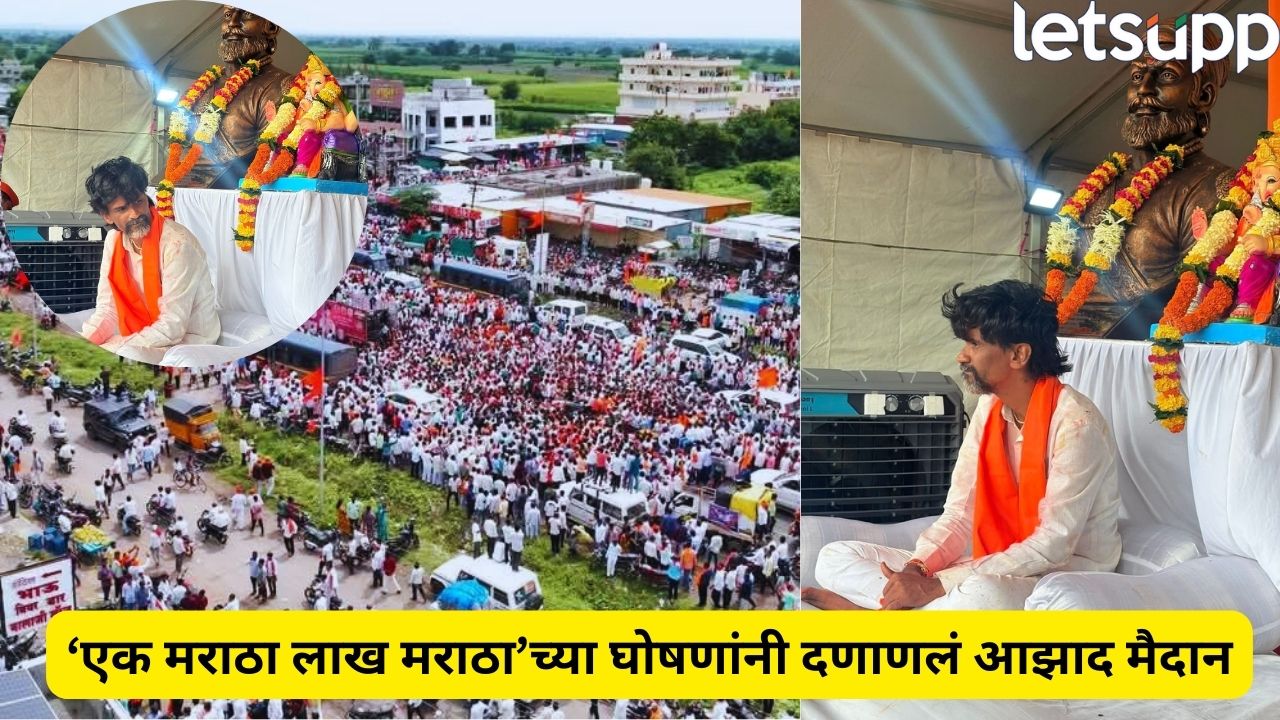 PHOTO : आझाद मैदानावर तुफान गर्दी, लाखो मराठी आंदोलकांची उपस्थिती Mano Jarange Patil (2)