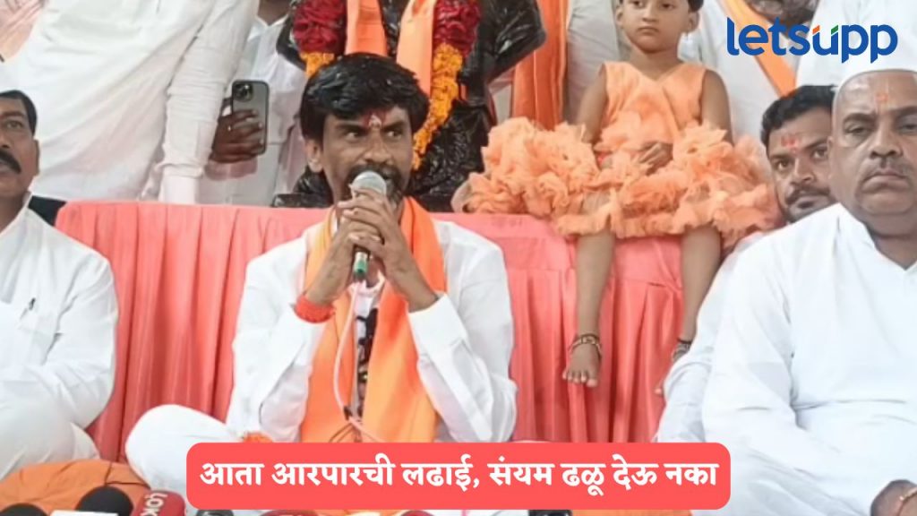 Manoj Jarange (2)