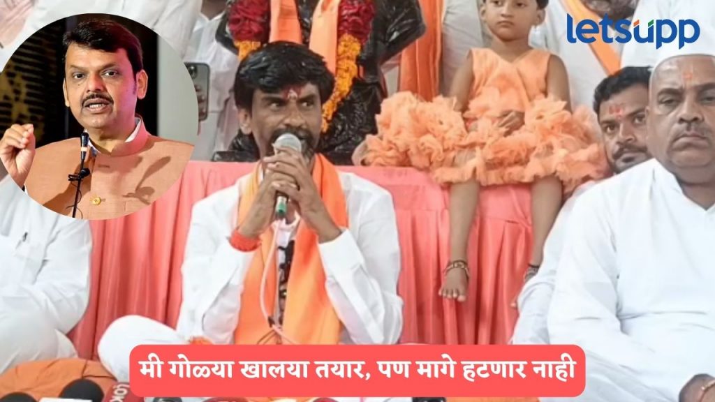 Manoj Jarange (3)