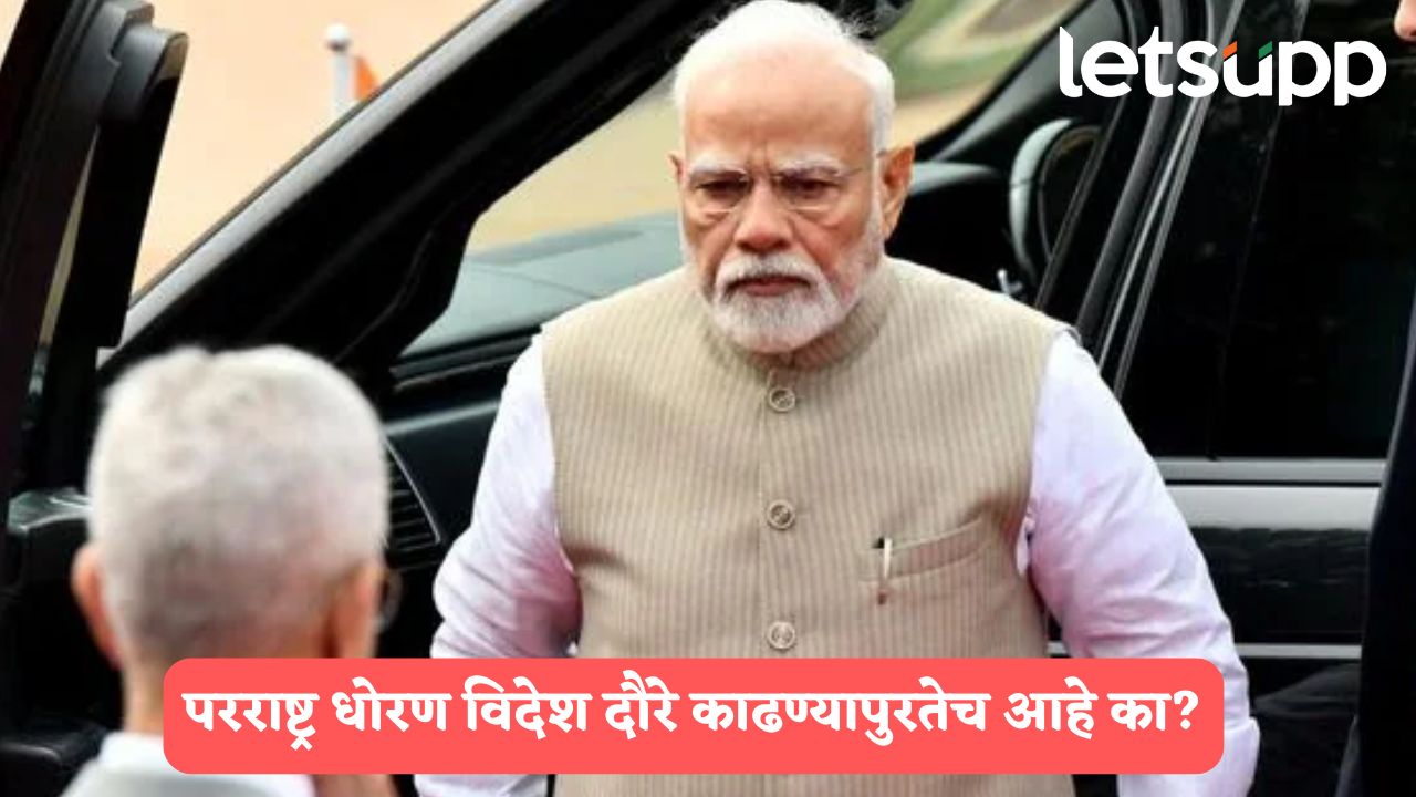 परराष्ट्र धोरण विदेश दौरे काढण्यापुरतेच आहे का?, 25 टक्के टॅरिफवरून ठाकरेंचा मोदी सरकारला सवाल..