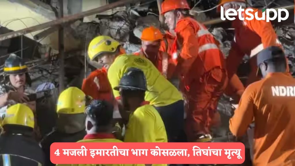 NDRF