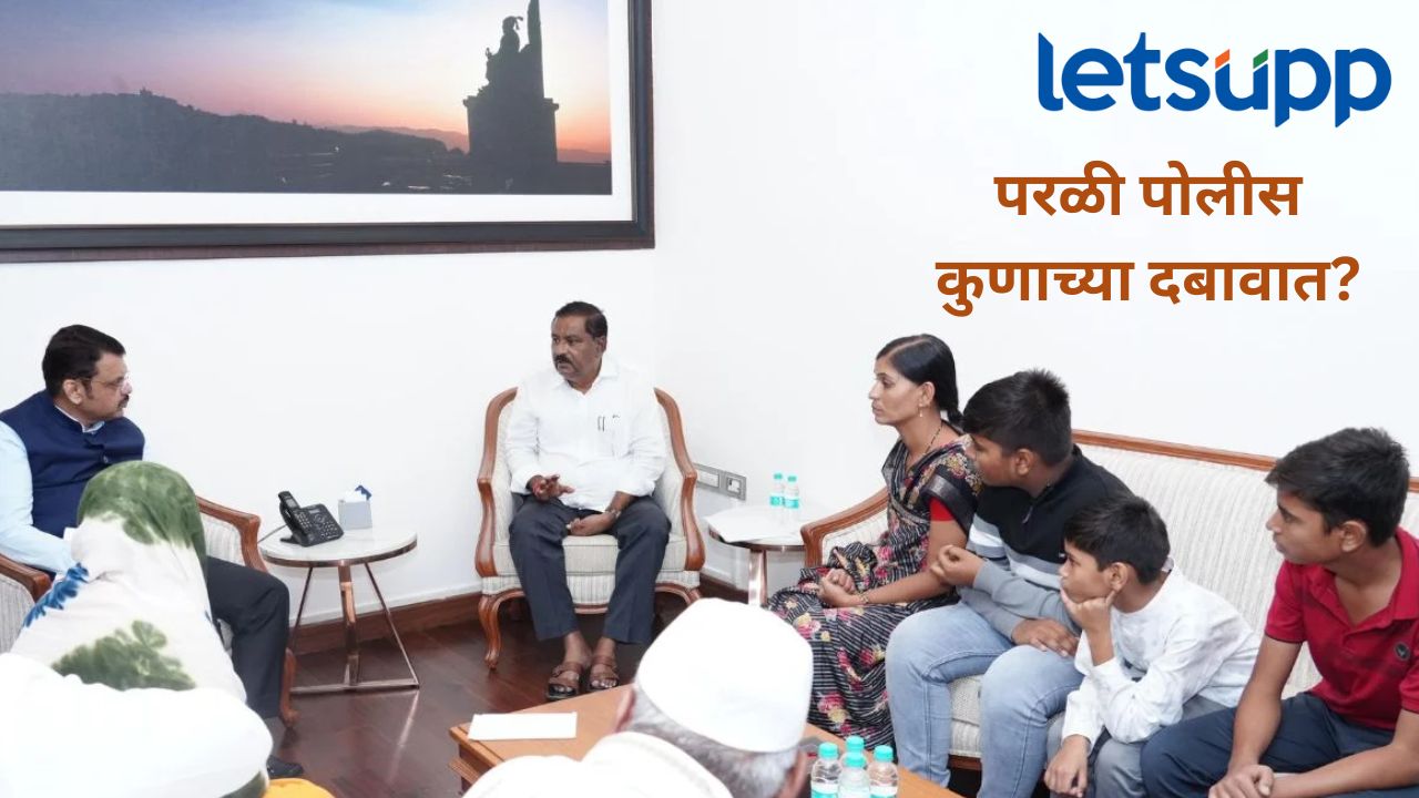 महादेव मुंडे खून प्रकरण; ज्ञानेश्वरी मुंडे मुख्यमंत्र्यांना भेटताच पोलील लागले कामाला, चार संशयित ताब्यात