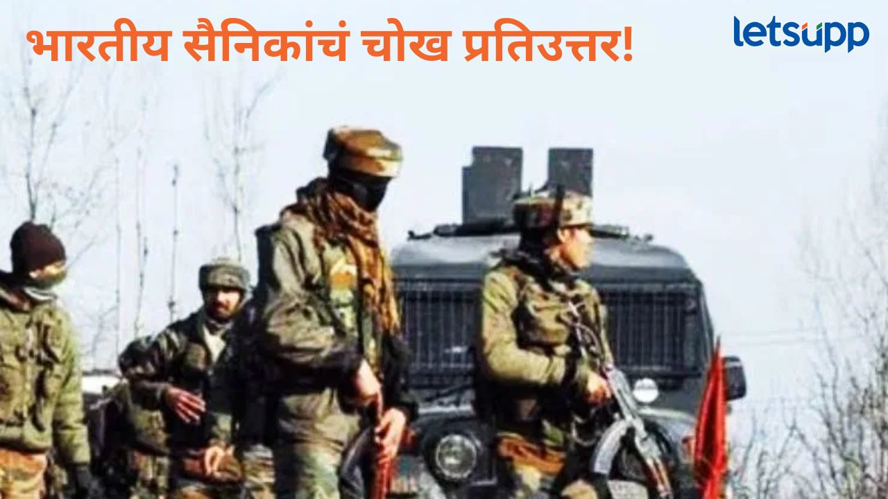 जम्मू काश्मीरमध्ये मोठी घडामोड; दिसला की उडवला…,तीन दहशतवाद्यांचा जागीच खात्मा