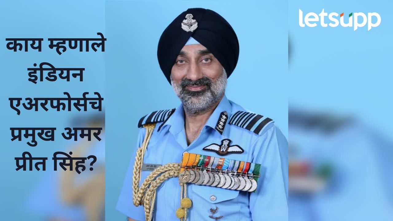 इंडियन एअरफोर्स प्रमुखांनी पहिल्यांदाच सांगितला आकडा; वाचा, पाकिस्तानचे किती फायटर जेट्स पाडले?