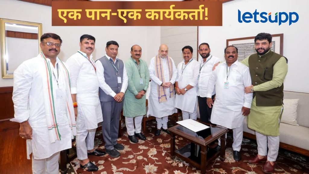 भाजपमध्ये 'सडक से संसद तक'चा नवा अध्याय, पुण्यातील मंडलाध्यक्षांना थेट सर्वोच्च नेतृत्वाकडून धडे