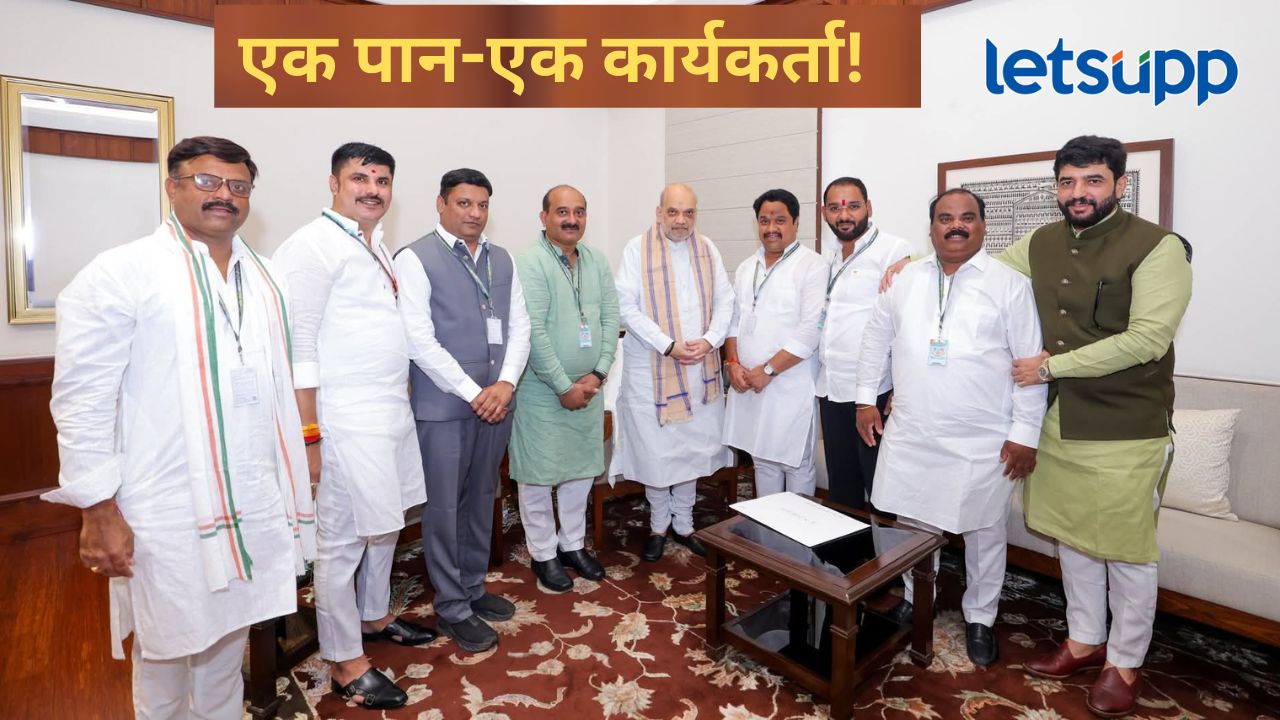 भाजपमध्ये ‘सडक से संसद तक’चा नवा अध्याय, पुण्यातील मंडलाध्यक्षांना थेट सर्वोच्च नेतृत्वाकडून धडे
