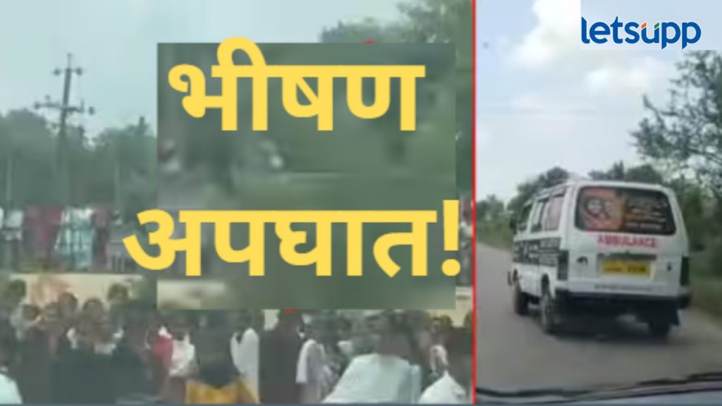 मोठी दुर्घटना: पुण्यात कुंडेश्वर दर्शनाला जाणाऱ्या पिकअपचा अपघात, अनेक महिला जखमी