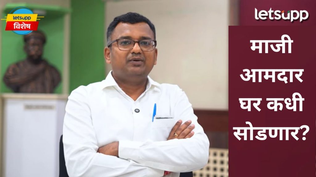 Video : शहाजीबापूंनी आमदार बाबासाहेब देशमुखांची खोली का सोडली नाही; ऐका स्वत: देशमुखांकडून