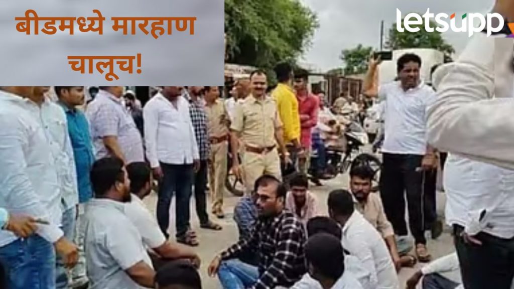 बीड जिल्ह्यात 'गुंडा'राज कायम; पाटोदा तालुक्यात कंत्राटदाराला बेदम मारहाण, काय आहे प्रकरण?