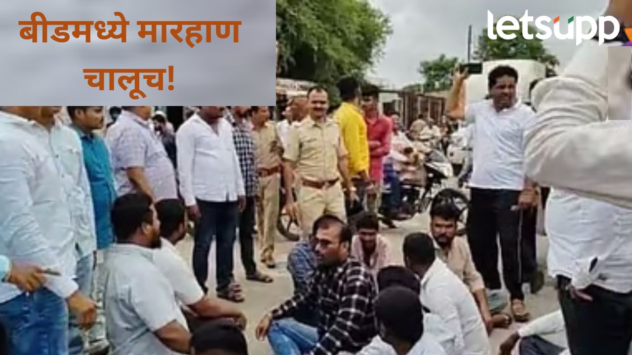 बीड जिल्ह्यात ‘गुंडा’राज कायम; पाटोदा तालुक्यात कंत्राटदाराला बेदम मारहाण, काय आहे प्रकरण? बीड जिल्ह्यात 'गुंडा'राज कायम; पाटोदा तालुक्यात कंत्राटदाराला बेदम मारहाण, काय आहे प्रकरण?