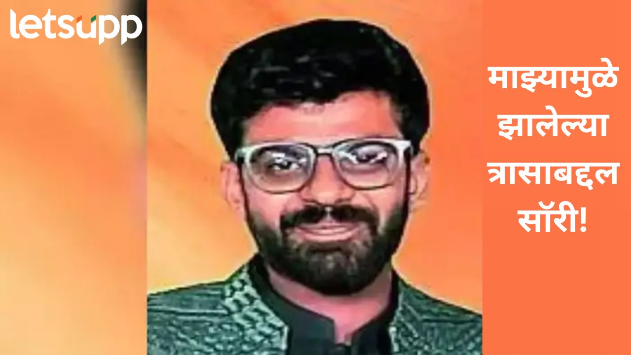 मी तुमच्या अपेक्षा पूर्ण करू शकलो नाही; छत्रपती संभाजीनगरमध्ये तरुणाची आत्महत्या मी तुमच्या अपेक्षा पूर्ण करू शकलो नाही; छत्रपती संभाजीनगरमध्ये तरुणाची आत्महत्या