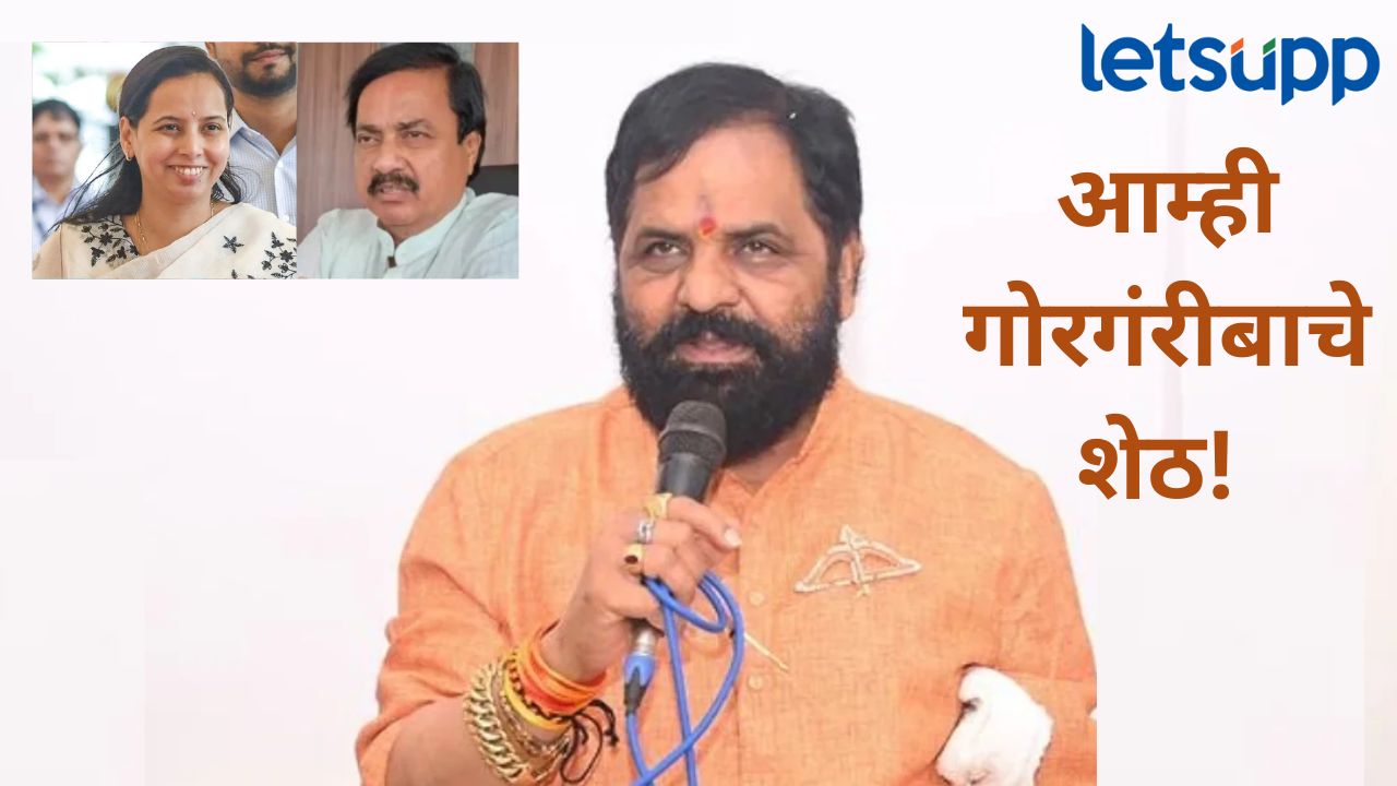 काही लोक माझ्या पराभवासाठी देव पाण्यात ठेवले; ध्वजारोहणाचा मान तटकरेंकडं जाताच गोगावले आक्रमक काही लोक माझ्या पराभवासाठी देव पाण्यात ठेवले; ध्वजारोहणाचा मान तटकरेंकडं जाताच गोगावले आक्रमक