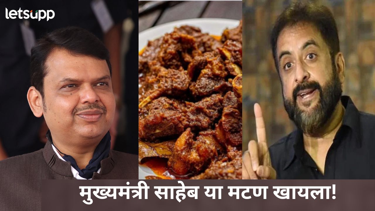 सरकारच्या मांसविक्री बंदी निर्णयाला जलीलांचं थेट आव्हान; चिकन-मटणाचा बेत, मुख्यमंत्र्यांना निमंत्रण सरकारच्या मांसविक्री बंदी निर्णयाला जलीलांचं थेट आव्हान; चिकन-मटणाचा बेत, मुख्यमंत्र्यांना निमंत्रण