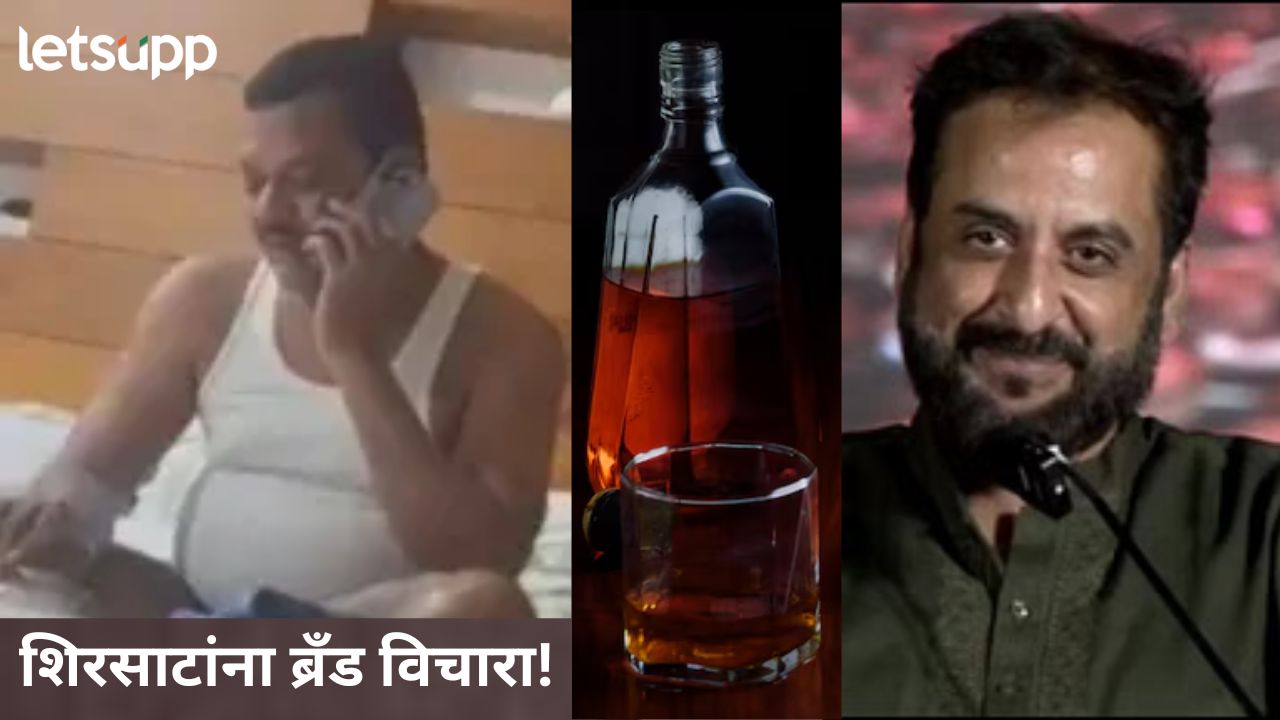 त्यांना खाण्याचं नाही पिण्याचं विचारा; मंत्री शिरसाटांना मटण पार्टीवर केलेल्या टिकेवरून जलीलांचा टोला त्यांना खाण्याचं नाही पिण्याचं विचारा; मंत्री शिरसाटांना मटण पार्टीवर केलेल्या टिकेवरून जलीलांचा टोला
