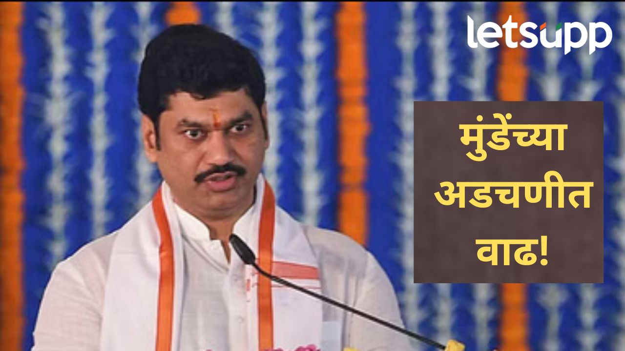 धनंजय मुंडेंना हाय कोर्टाचा आणखी एक दणका; औरंगाबाद खंडपीठाने ठोठावला’इतका’ दंड धनंजय मुंडेंना हाय कोर्टाचा आणखी एक दणका; औरंगाबाद खंडपीठाने ठाठावला 'इतका' दंड