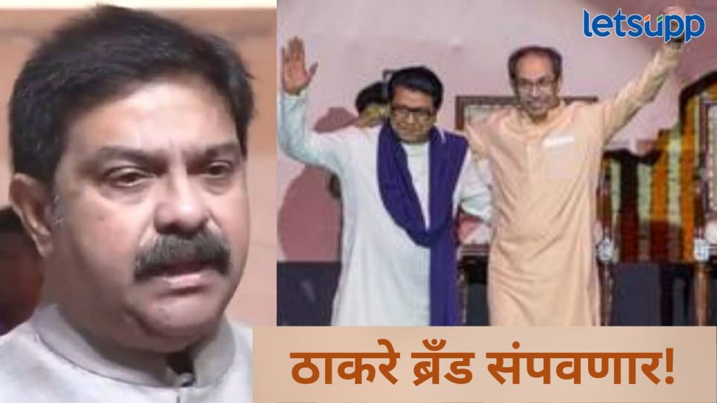 ..ते ब्रँड ब्रँड करत असले तरी तो ब्रँड आम्ही संपवणार; भाजप नेते प्रसाद लाड यांचा ठाकरेंवर वार