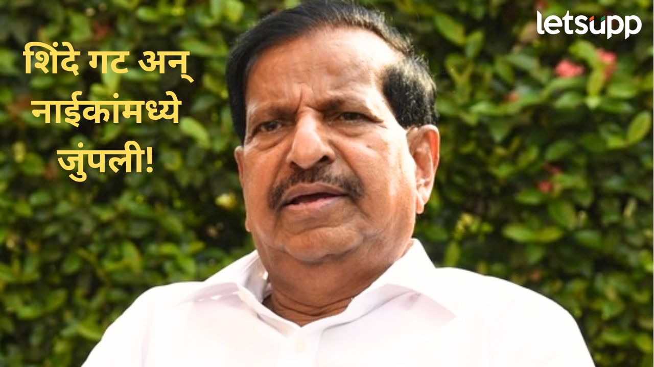 एकनाथ शिंदे यांना मुख्यमंत्रीपदाची लॉटरी; अंबानी मध्ये पडले नसते तर नाईक, शिंदे गट अन् भाजपमध्ये कलगीतुरा एकनाथ शिंदे यांना मुख्यमंत्रीपदाची लॉटरी; अंबानी मध्ये पडले नसते तर नाईक, शिंदे गट अन् भाजपमध्ये कलगीतुरा