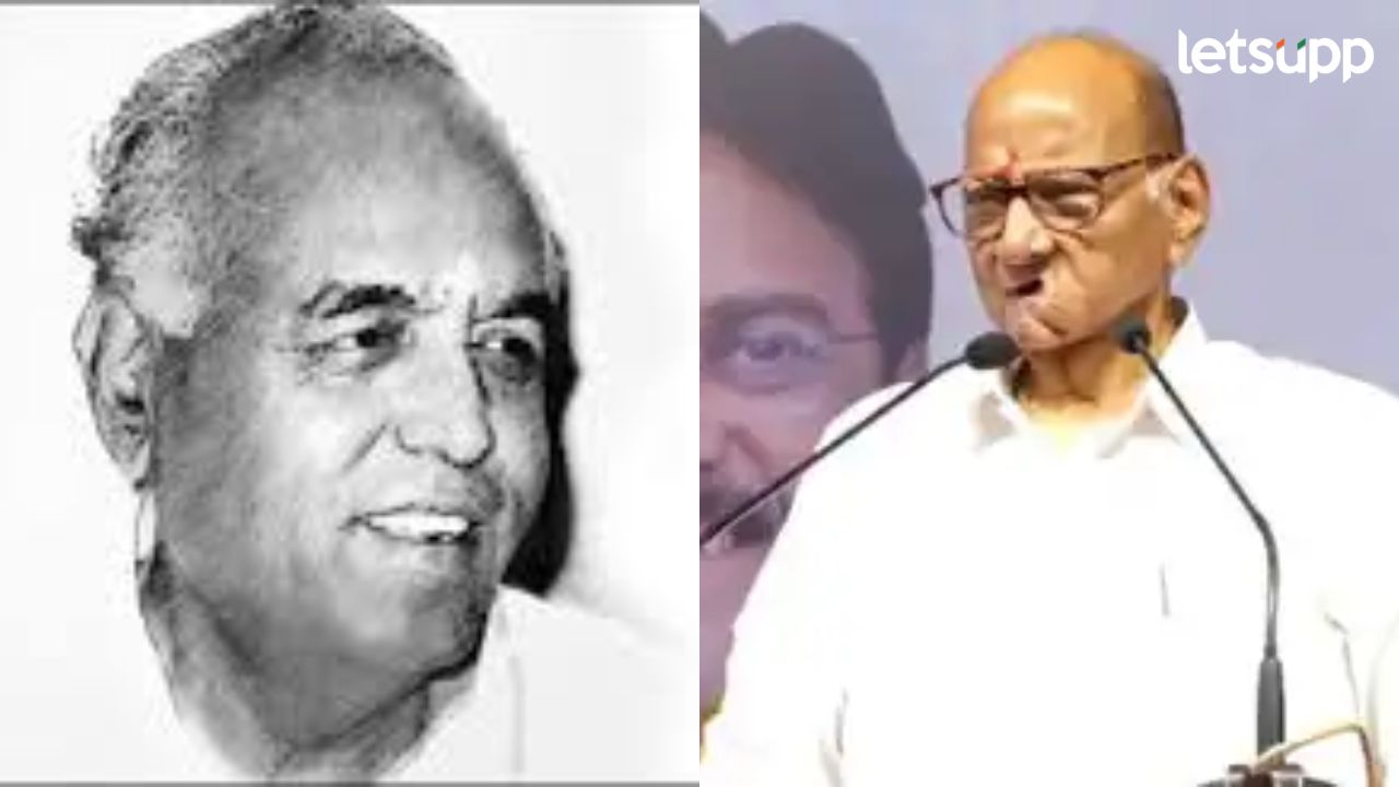 वसंत दादा पाटलांचं सरकार का पाडलं?, स्वत: शरद पवारांनीच केला मोठा खुलासा : वसंत दादा पाटलांचं सरकार का पाडलं?, स्वत: शरद पवारांनीच केला मोठा खुलासा