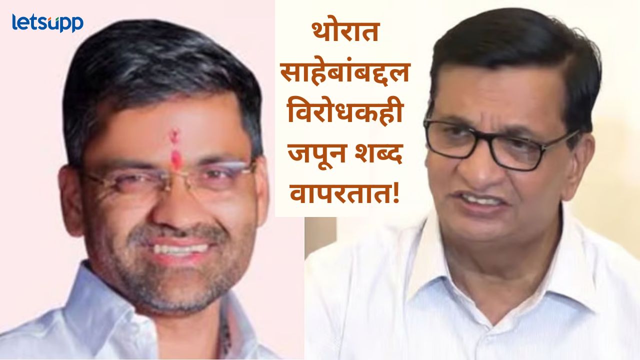 किर्तन सांगणाऱ्या व्यक्तीच्या तोंडी नथुरामाची भाषा! थोरातांना जीवे मारण्याची धमकी, खासदार लंके संतापले किर्तन सांगणाऱ्या व्यक्तीच्या तोंडी नथुरामाची भाषा! थोरातांना जीवे मारण्याची धमकी, खासदार लंके संतापले