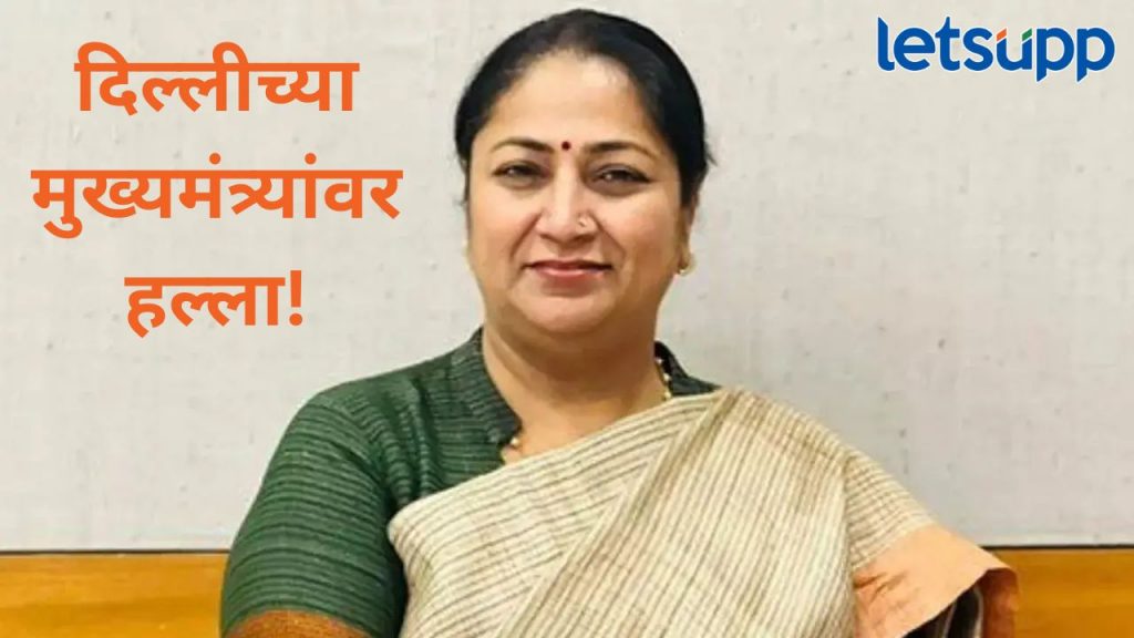मोठी बातमी! दिल्लीच्या मुख्यमंत्री रेखा गुप्ता यांच्यावर हल्ला, हल्लेखोराने चापट मारल्याचीही माहिती