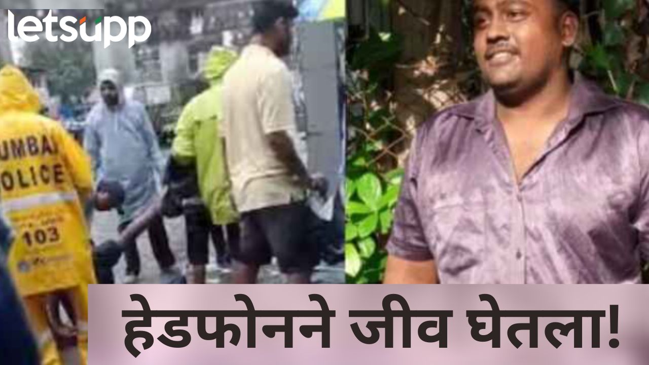 मुंबईतील भांडुप भागात विजेच्या धक्क्याने 17 वर्षीय तरुणाचा मृत्यू; लोकांनी आवाज दिला पण… मुंबईतील भांडुप भागात विजेच्या धक्क्याने 17 वर्षीय तरुणाचा मृत्यू; लोकांनी आवाज दिला पण...