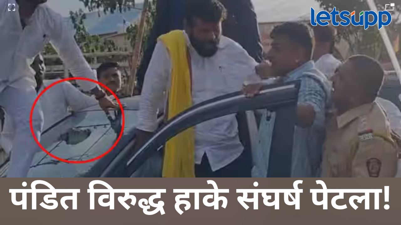 मोठी बातमी! लक्ष्मण हाके यांच्या गाडीवर बीडच्या गेवराईत दगडफेक, वातावरण चिघळलं, वाचा काय घडलं? मोठी बातमी! लक्ष्मण हाके यांच्या गाडीवर बीडच्या गेवराईत दगडफेक, वातावरण चिघळलं, वाचा काय घडलं?