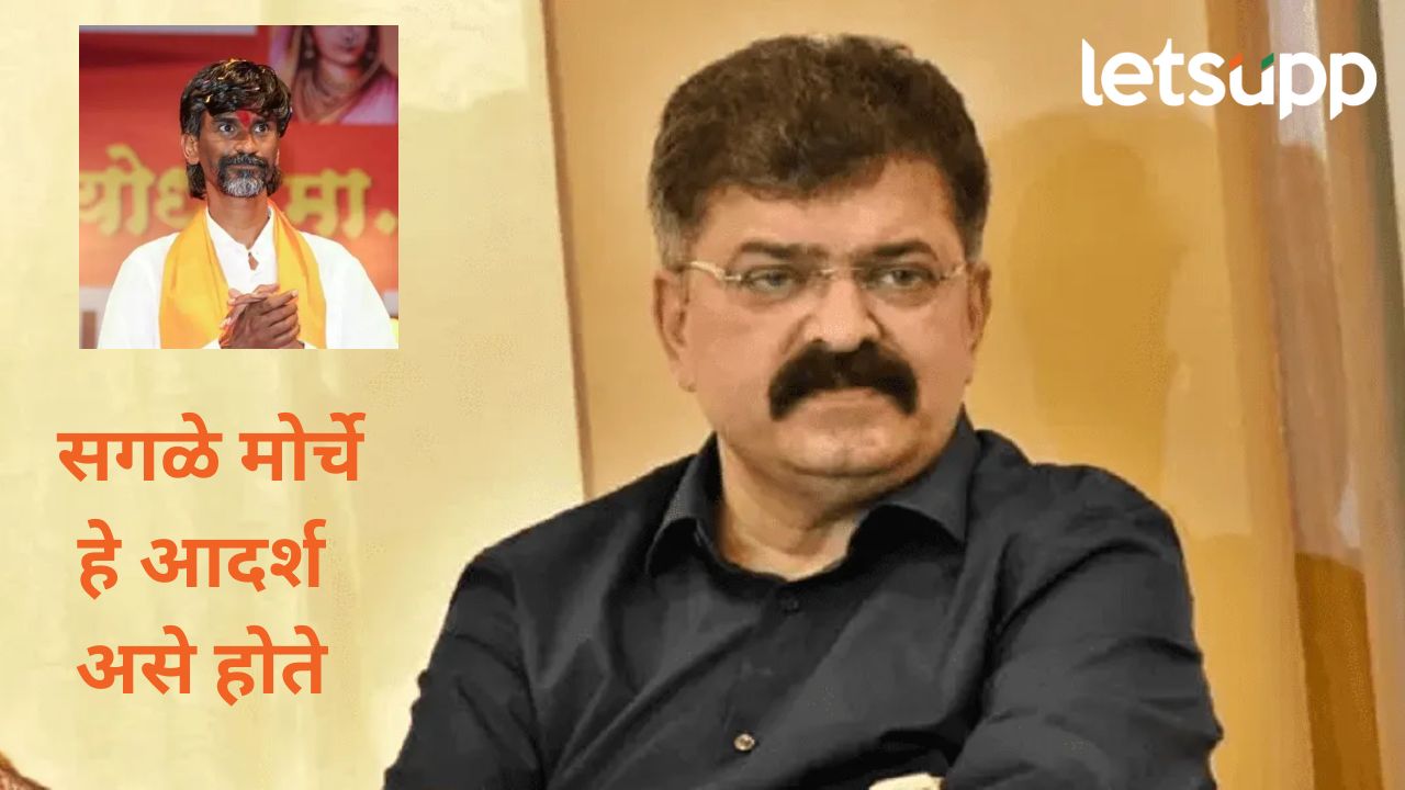 तो त्यांचा हक्क! मराठा सामाजाच्या शांतता मोर्चाची जगात नोंद, सरकार पक्षपाती.., आव्हांडांच ट्वीट तो त्यांचा हक्क! मराठा सामाजाच्या शांतता मोर्चाची जगात नोंद, सरकार पक्षपाती.., आव्हांडांच ट्वीट