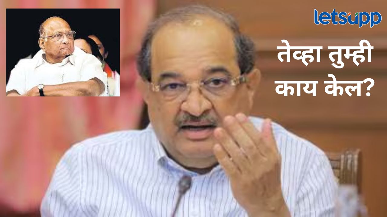 तु्म्ही चारवेळा मुख्यमंत्री, जबाबदारी असताना का नाही निभावली?, विखे पाटलांचा पवारांवर थेट वार तु्म्ही चारवेळा मुख्यमंत्री, जबाबदारी असताना का नाही निभावली?, विखे पाटलांचा पवारांवर थेट वार