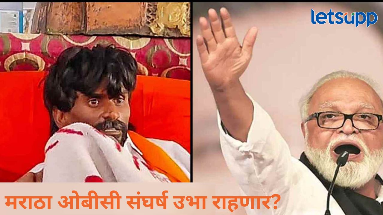 घडामोडींना वेग! मंत्री छगन भुजबळ पुन्हा मैदानात, OBC ची बैठक घेत केली मोठी घोषणा घडामोडींना वेग! मंत्री छगन भुजबळ पुन्हा मैदानात, OBC ची बैठघ घेत केली मोठी घोषणा
