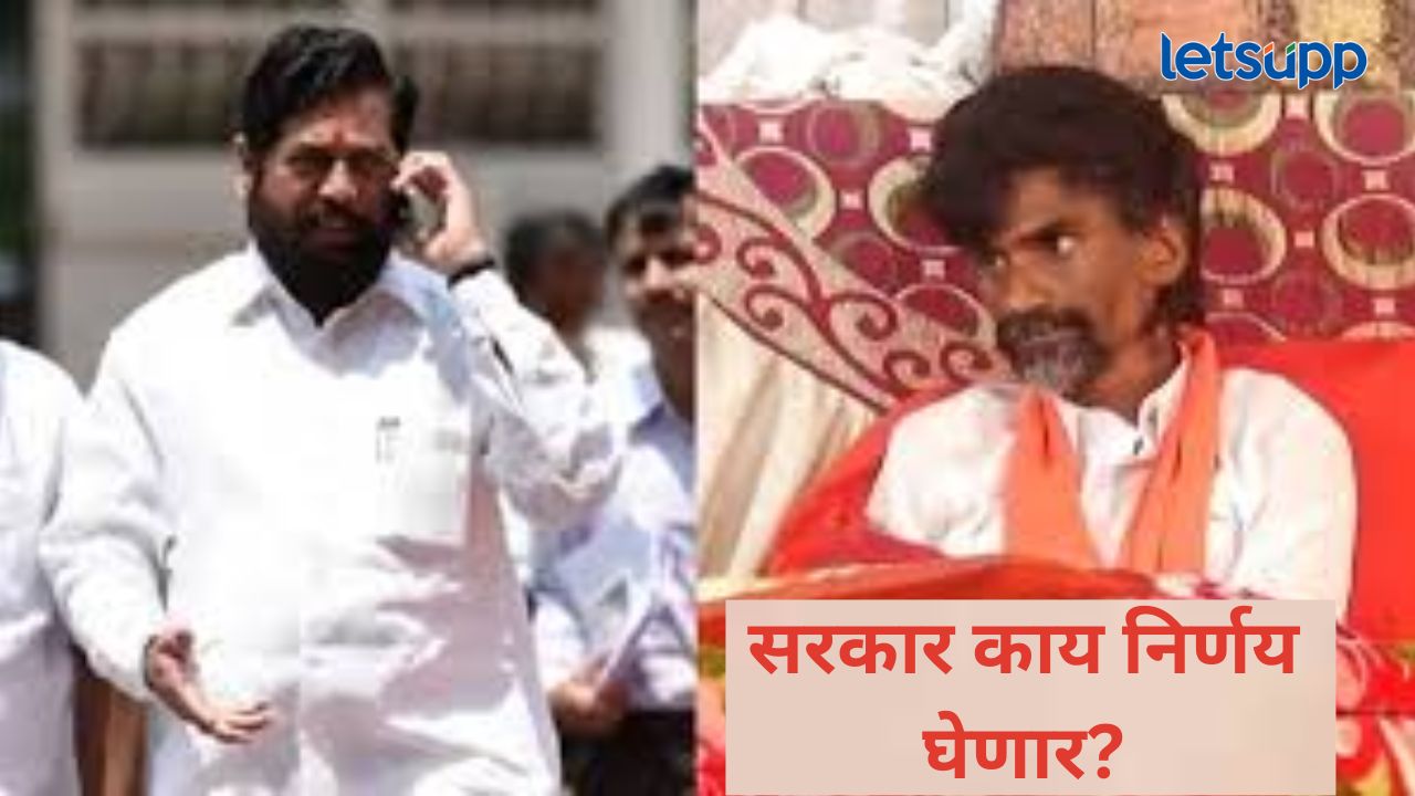 मोठी बातमी! हालचालींना वेग, उपमुख्यमंत्री शिंदेंचे सर्व कार्यक्रम रद्द, तातडीने मुंबईकडे रवाना मोठी बातमी! हालचालींना वेग, उपमुख्यमंत्री शिंदेंचे सर्व कार्यक्रम रद्द, तातडीने मुंबईकडे रवाना