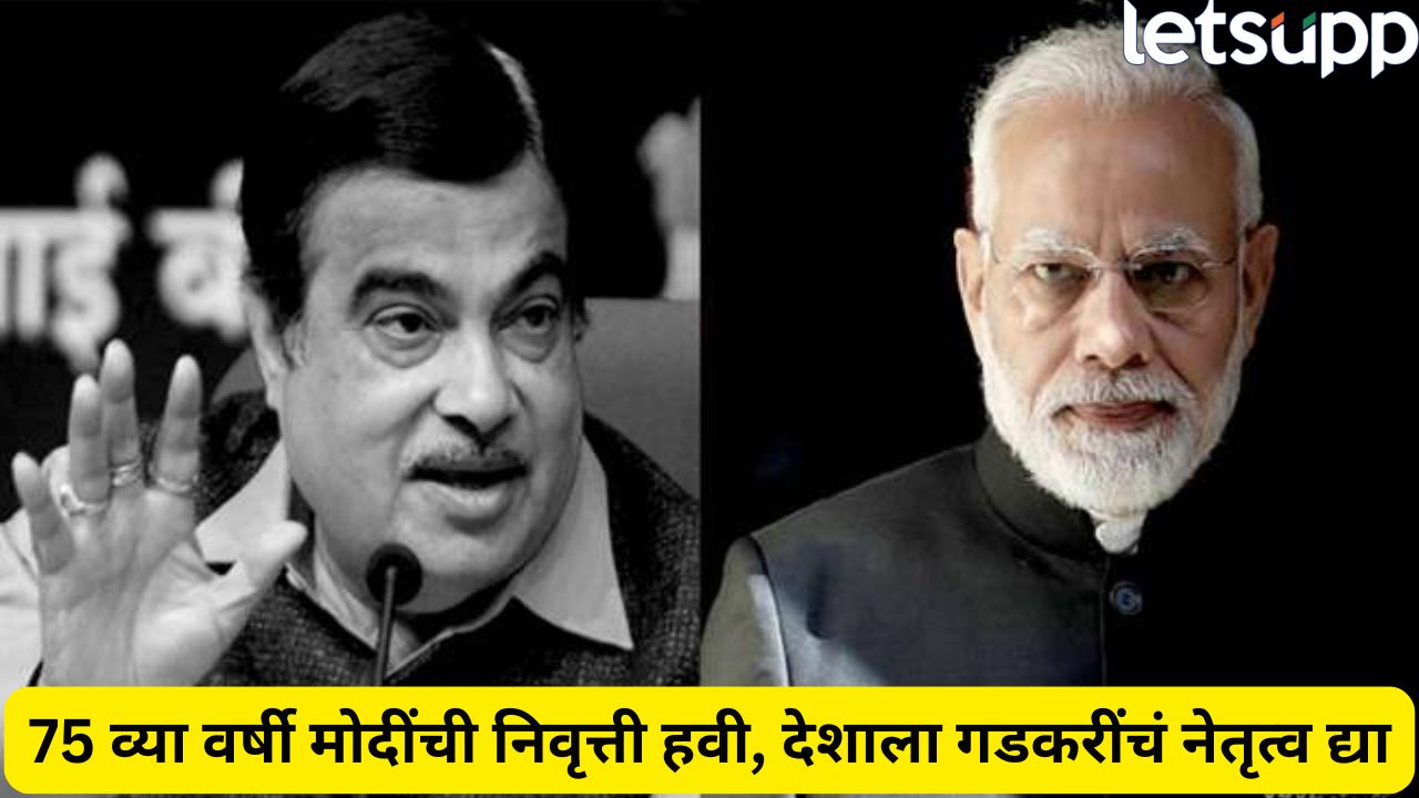 मोदींना पायउतार करुन नितीन गडकरींना पंतप्रधान करा! किशोर तिवारींचं मोहन भागवत यांना खुलं पत्र PM MODI (7)