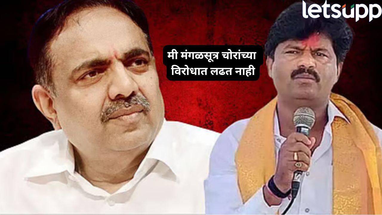 मी मंगळसूत्र चोरांच्या विरोधात लढत नाही! जयंत पाटलांनी गोपीचंद पडळकरांना डिवचलं… Politics 2025 08 31T120755.962