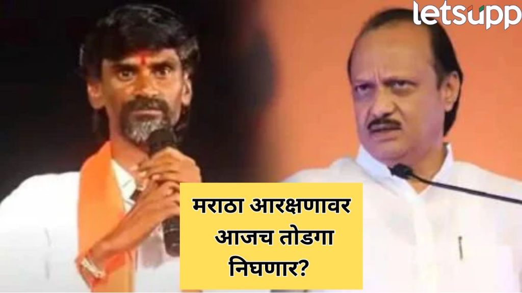 Politics   2025 08 31T122323.805