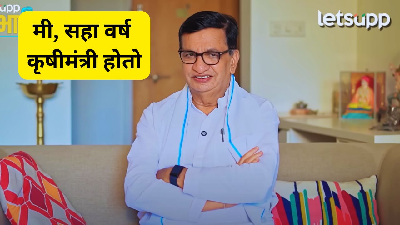 VIDEO : कृषीमंत्र्यांना बागायती गावाचीच पाटीलकी हवी! माजी मंत्री बाळासाहेब थोरात यांचा सत्ताधाऱ्यांना टोला Politics (32)