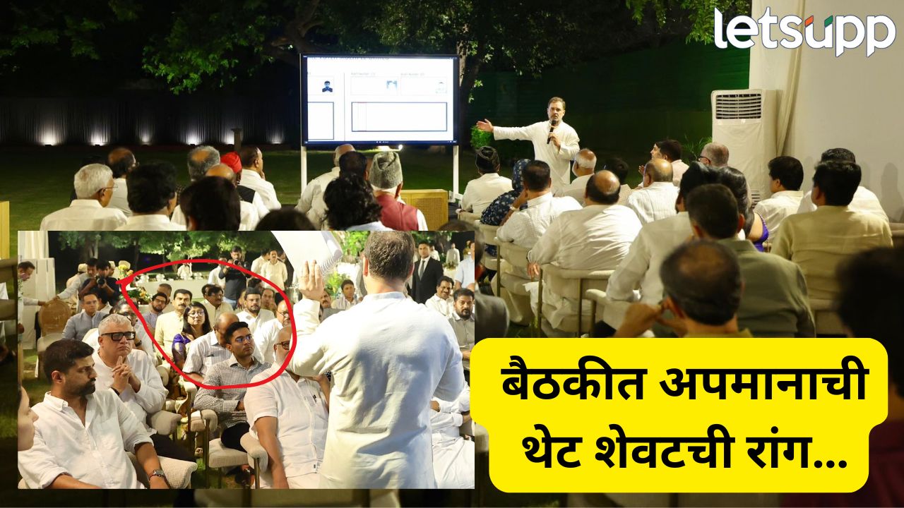 दिल्ली बैठकीत ठाकरे ‘शेवटच्या रांगेत’! विरोधकांचा हल्लाबोल, थेट लाजच काढली…
