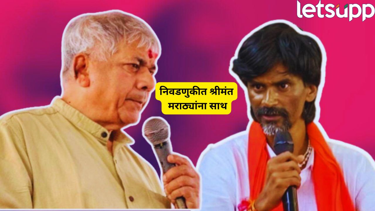 गरीब मराठ्यांना मूर्ख बनवू नका! मनोज जरांगेंवर आंबेडकरांचा संताप, सोशल मीडियावर पोस्टची चर्चा Politics (97)