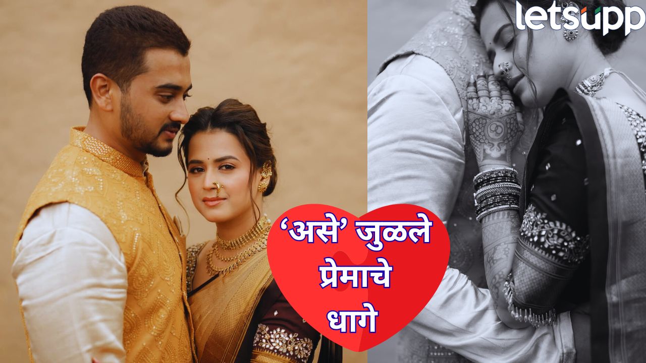 नाईट शिफ्ट, अपघात अन् शंभुराजची पहिली धडक! प्राजक्ताची फिल्मी लव्हस्टोरी…