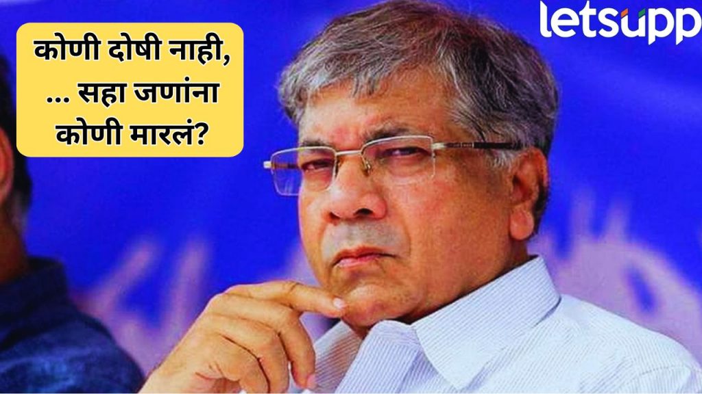 Prakash Ambedkar (3)