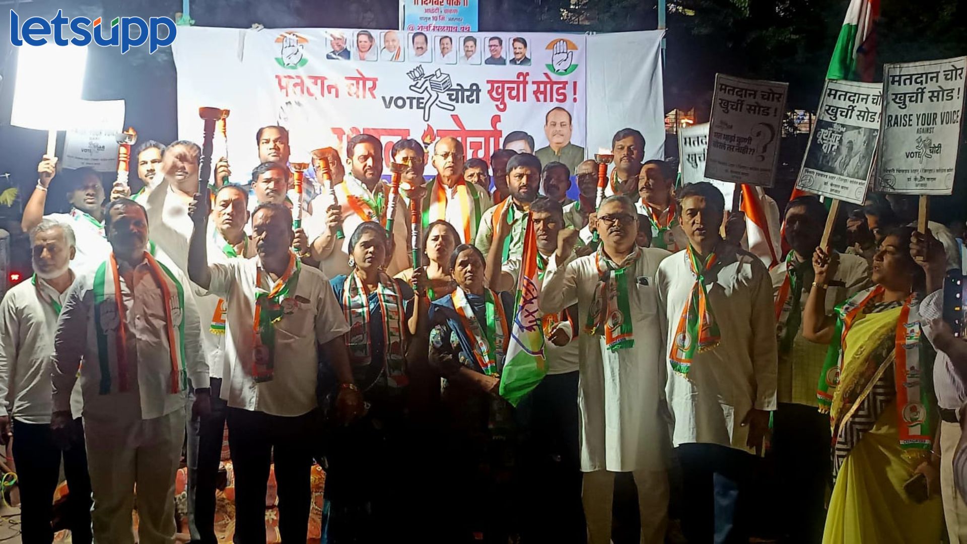 Rahul Gandhi : “मतदान चोर, खुर्ची सोड” – काँग्रेस पक्षाचा शहरात मशाल मोर्चा Rahul Gandhi