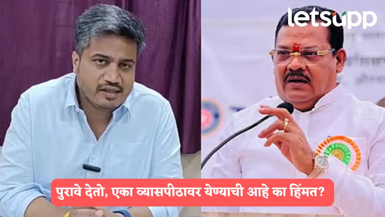 तुम्हालाही पुरावे देतो, त्यासाठी चर्चेला या, आहे का हिंमत?, रोहित पवारांचं सिरसाटांना ओपन चॅलेंज Rohit Pawar (2)