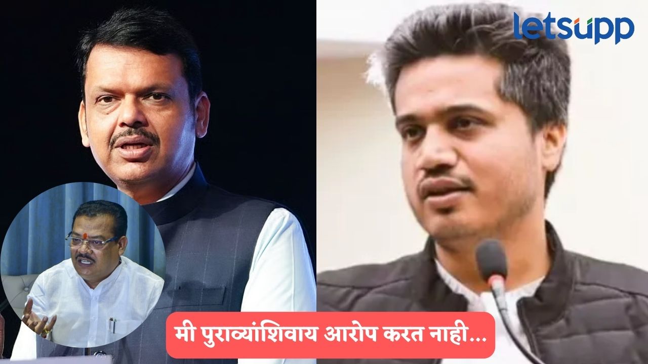 मी पुराव्यांशिवाय आरोप करत नाही, तुम्ही वेळ द्या, पुरावे देतो; रोहित पवारांनी मागितली फडणवीसांकडे वेळ Rohit Pawar