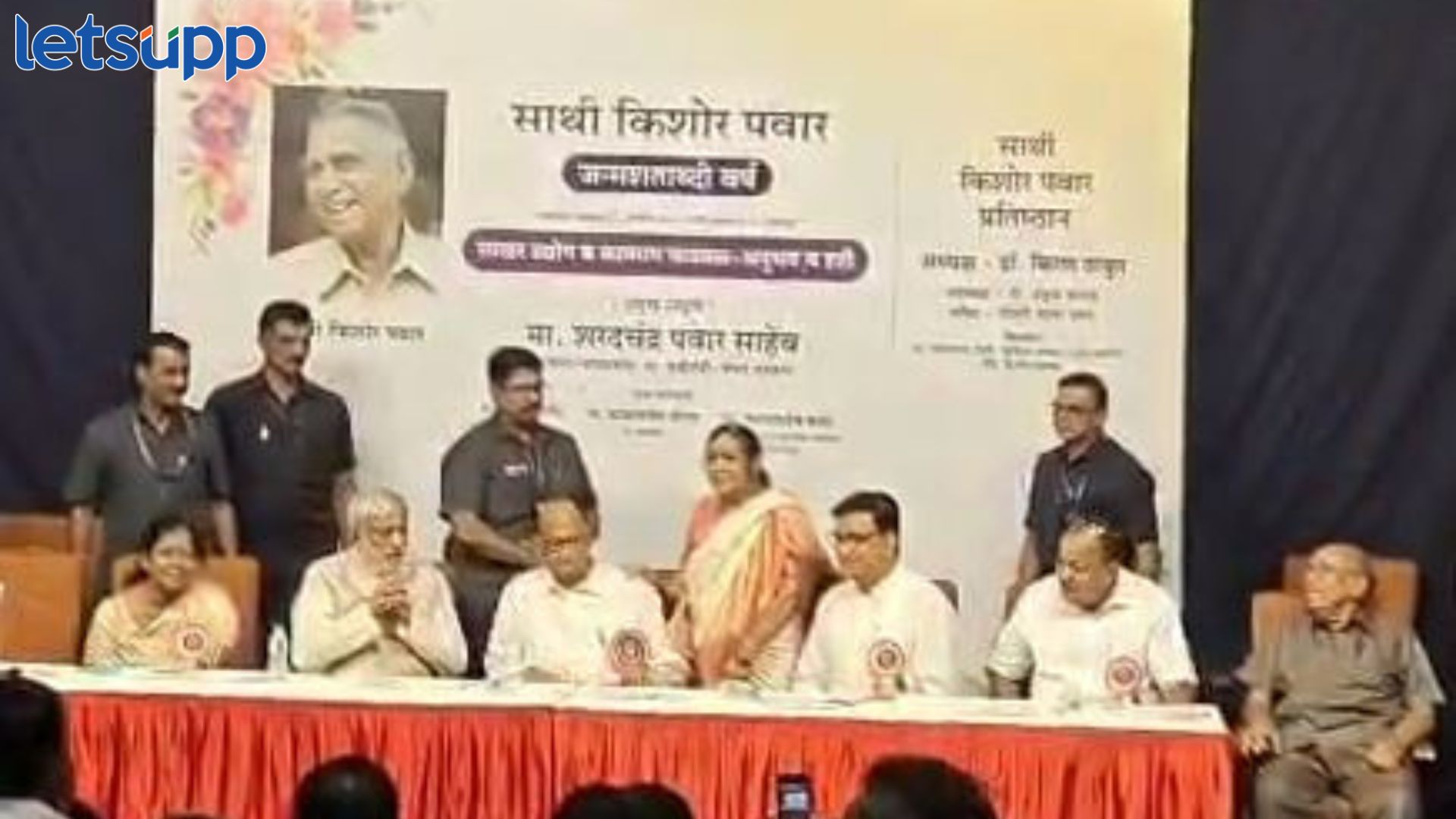 Sharad Pawar : पुण्यात शरद पवारांबरोबर फोटो काढण्यासाठी आजींचा हट्ट Sharad Pawar