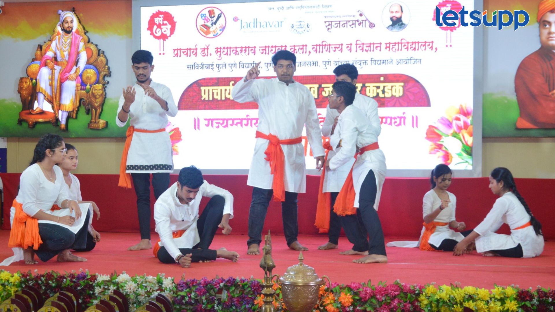पथनाट्य, लोकगीत गायन, वक्तृत्व आणि वादविवाद स्पर्धेने रंगली प्राचार्य डॉ.सुधाकरराव जाधवर करंडक स्पर्धा Sudhakarrao Jadhav Trophy Competition