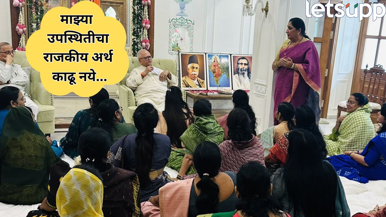 आधी शेअर, मग डिलिट! सुनेत्रा पवारांचे RSS बैठकीनंतर सोशल मीडियातून फोटो गायब, ट्विट करत स्पष्टीकरण… Sunetra Pawar