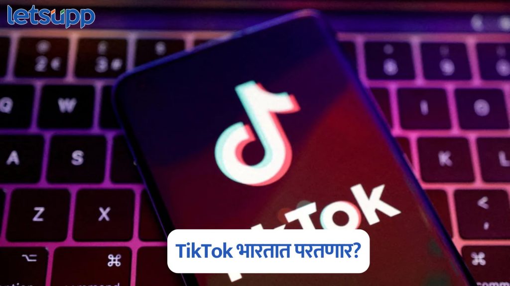 TikTok