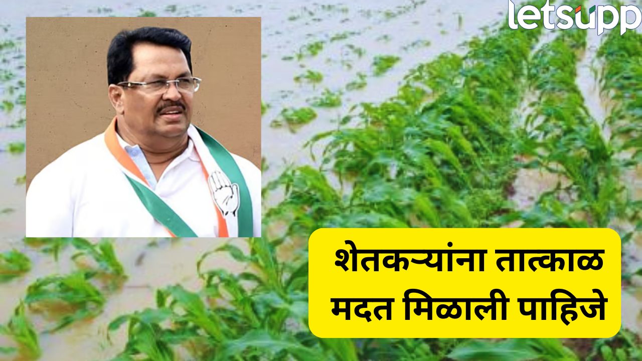 मराठवाडा-विदर्भात पावसाचा तडाखा! शेतकऱ्यांची परिस्थिती गंभीर, विजय वडेट्टीवारांनी केली मदतीची मागणी Vijay Wadettiwar (4)
