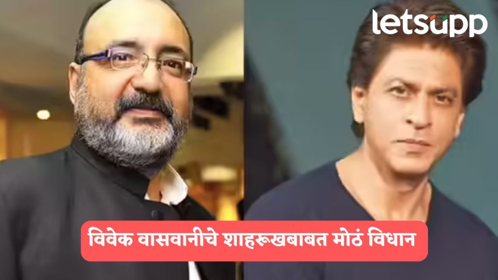 Vivek Vaswani On Shahrukh Khan